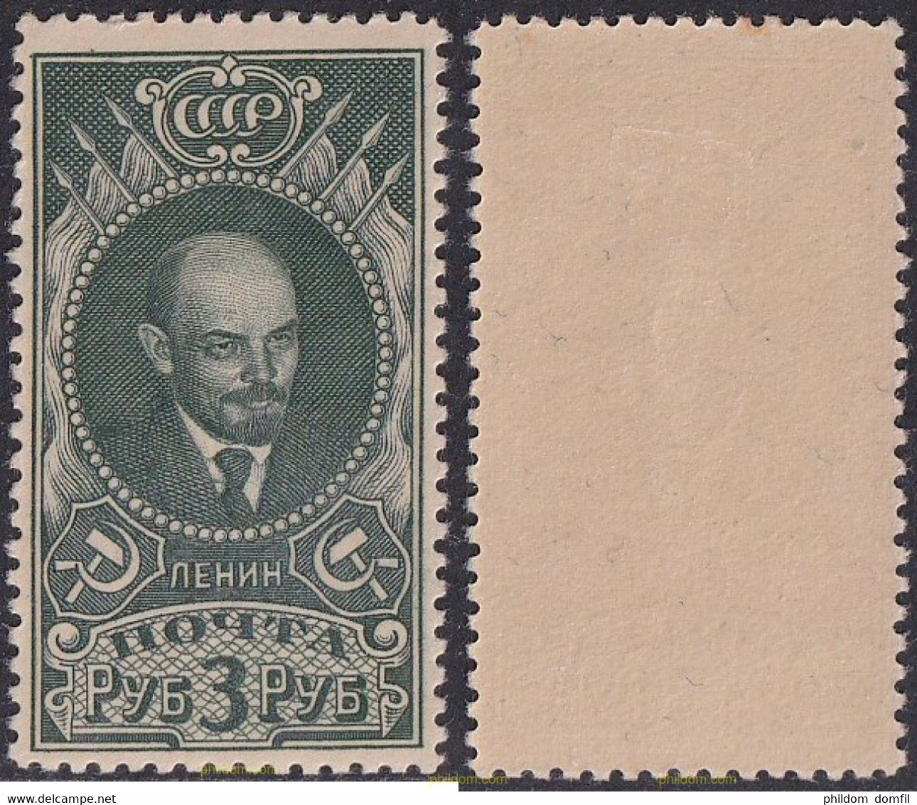 693628 HINGED UNION SOVIETICA 1939 LENIN - Collezioni