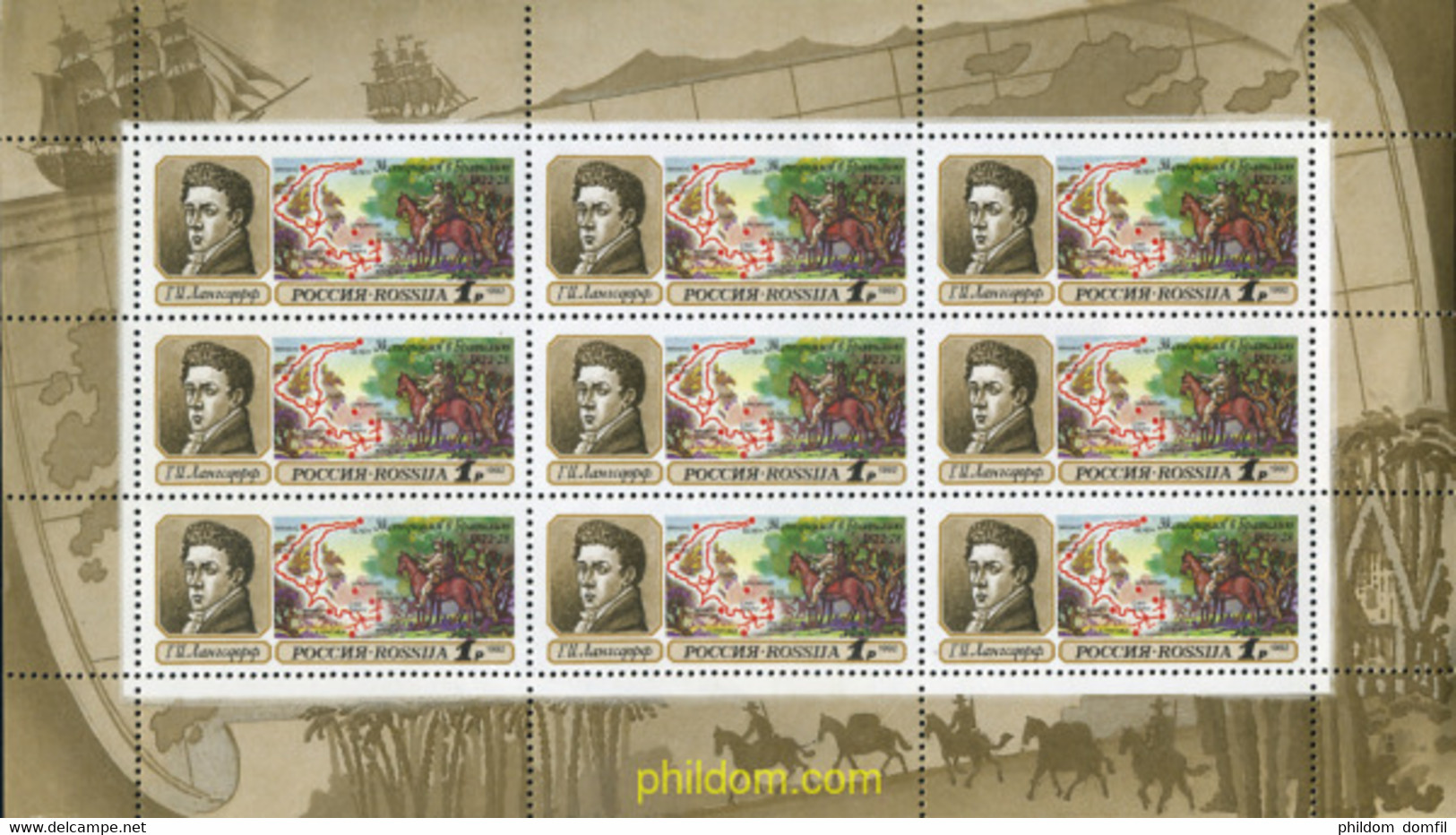 166782 MNH RUSIA 1992 DIA DE LA FILATELIA DE LA JUVENTUD, MOSCOU. A BENEFICIO DE LAS OBRAS INFANTILES - Used Stamps