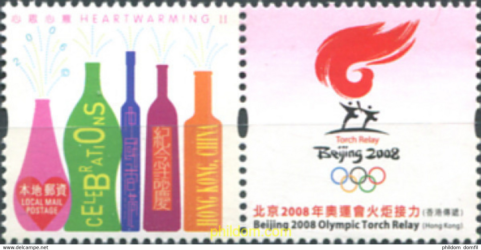 324233 MNH HONG KONG 2006 SELLOS CON MENSAJE - Collections, Lots & Séries