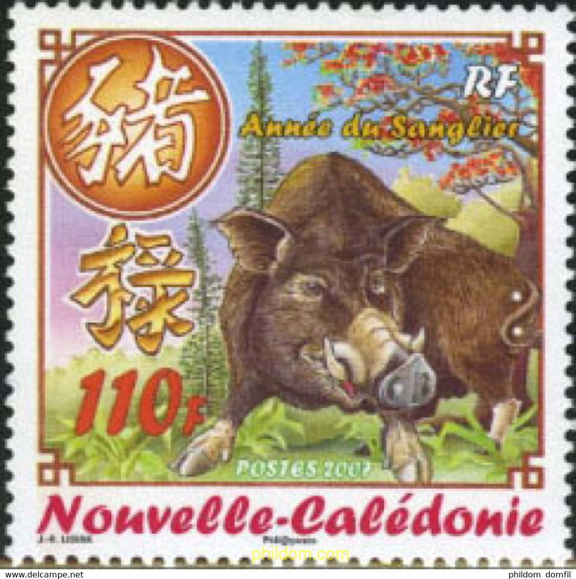 200572 MNH NUEVA CALEDONIA 2007 AÑO LUNAR CHINO - AÑO DEL CERDO - Oblitérés