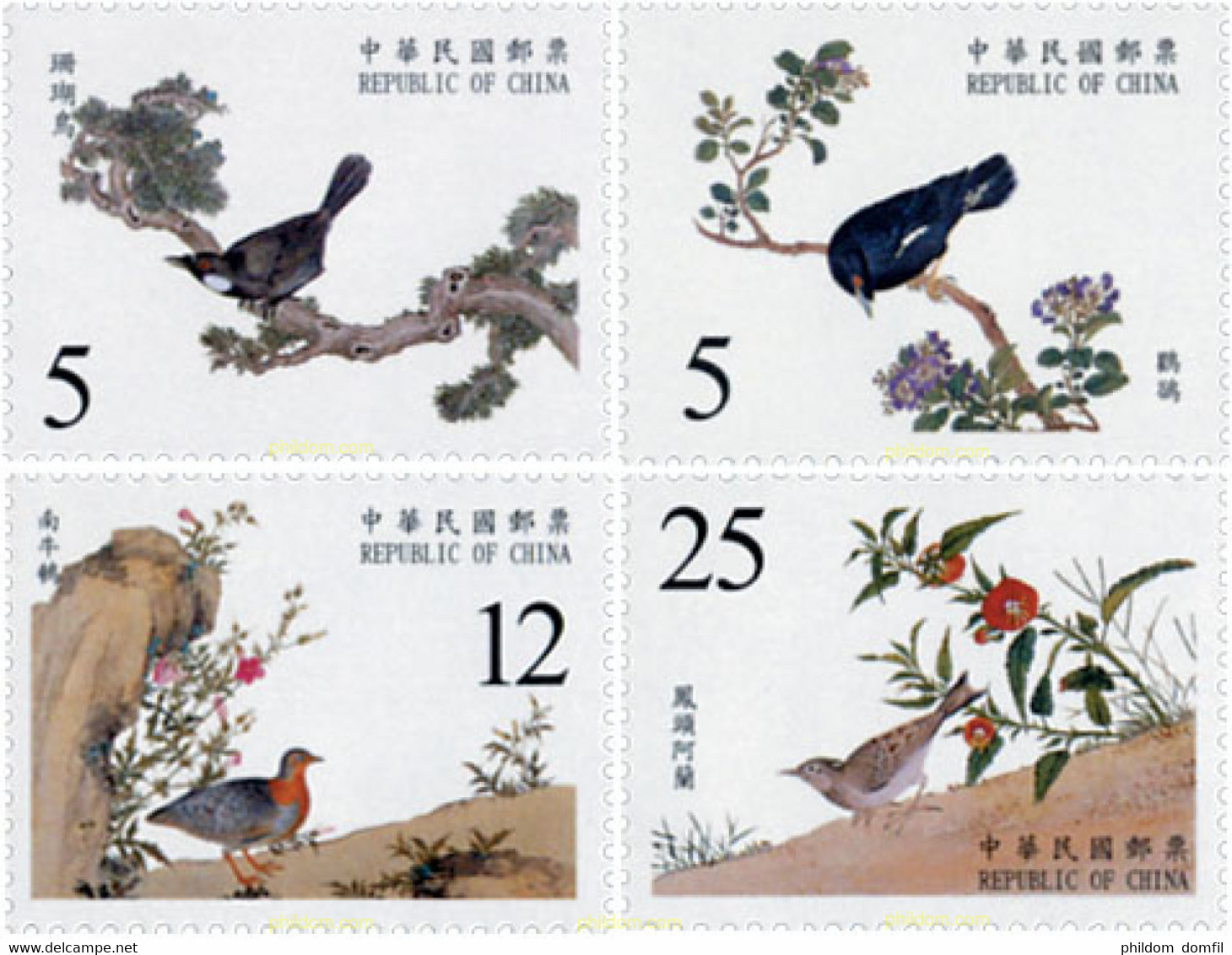 143487 MNH CHINA. FORMOSA-TAIWAN 2003 PINTURAS DE AVES - Collections, Lots & Séries