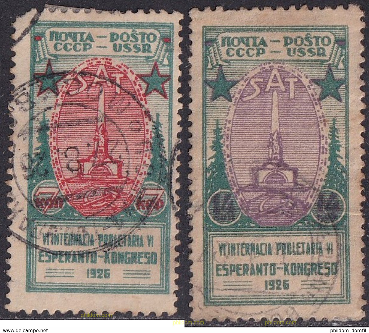 693688 USED UNION SOVIETICA 1926 6º CONGRESO INTERNACIONAL DE ESPERANTO. - Collections
