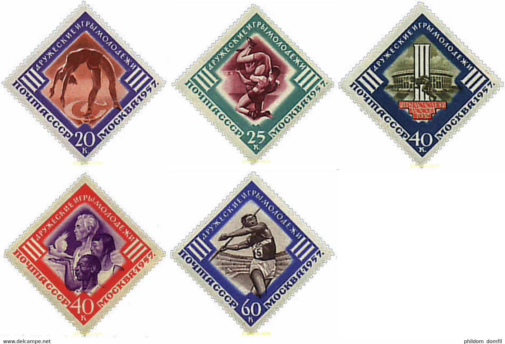 236132 HINGED UNION SOVIETICA 1957 3 JUEGOS DEPORTIVOS DE LA JUVENTUD - Colecciones