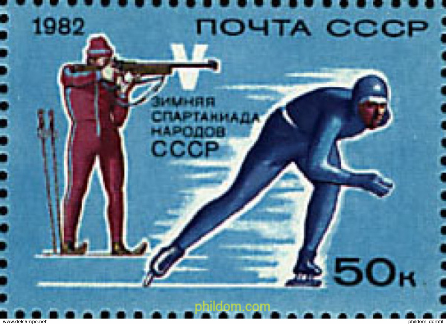 146065 MNH UNION SOVIETICA 1982 5 SPARTAKIADAS DE INVIERNO. - Verzamelingen