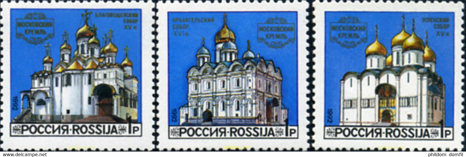 166808 MNH RUSIA 1992 CATEDRALES - Used Stamps
