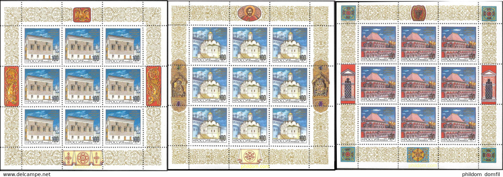 658539 MNH RUSIA 1993 ARQUITECTURA DE LA CIUDADELA DE MOSCU - Gebraucht