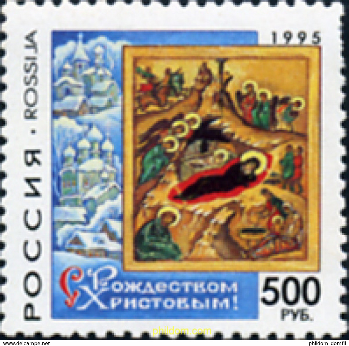 167604 MNH RUSIA 1995 NAVIDAD - Usati