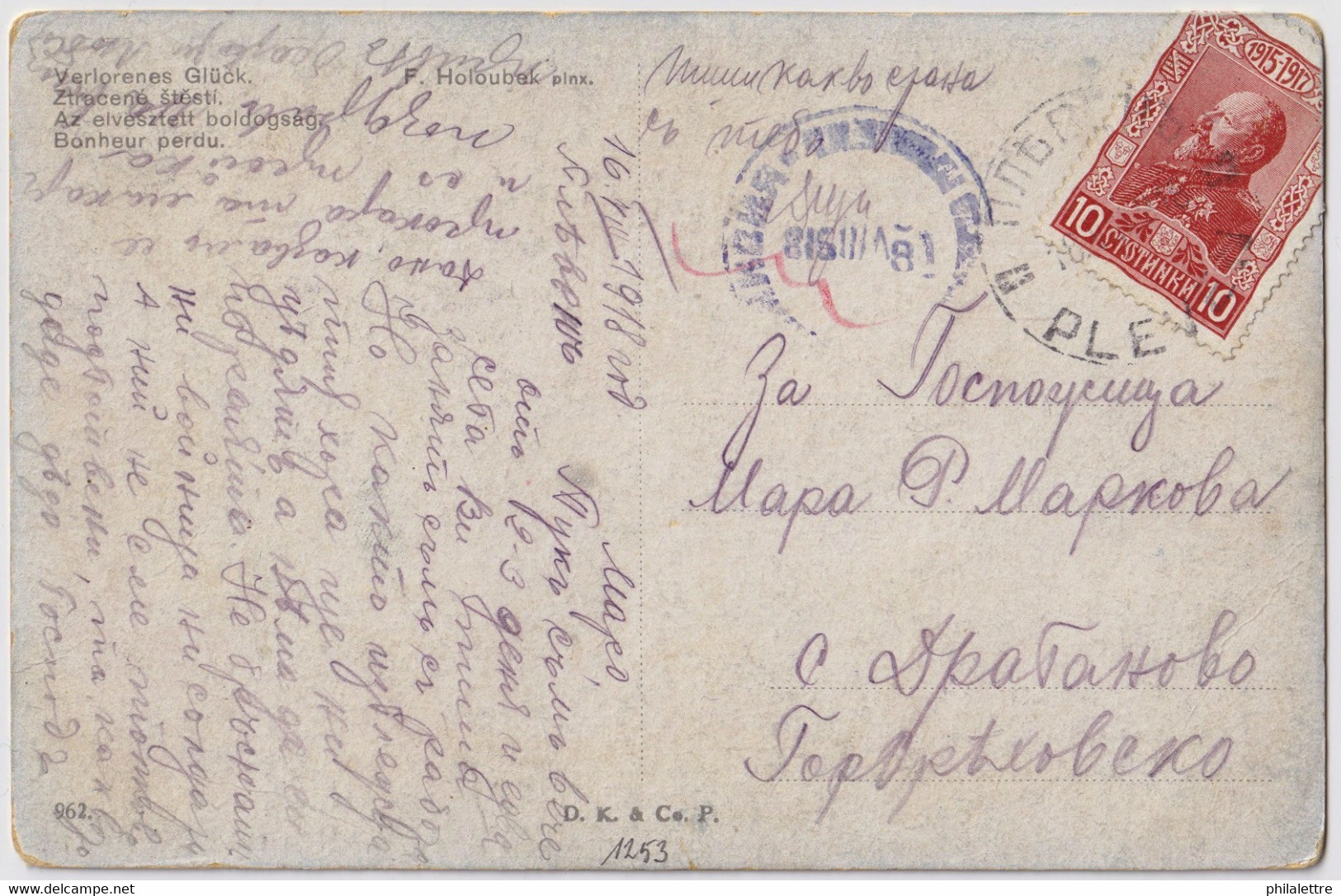 BULGARIE / BULGARIA  - 1918 Censored PPC From PLEVEN To DRAGANOVO (franked Mi.125) - Cartas & Documentos