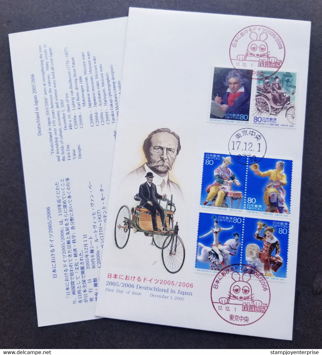 Japan Deutschland 2005 2006 Car Germany Horse Music Beethoven (FDC) - Brieven En Documenten