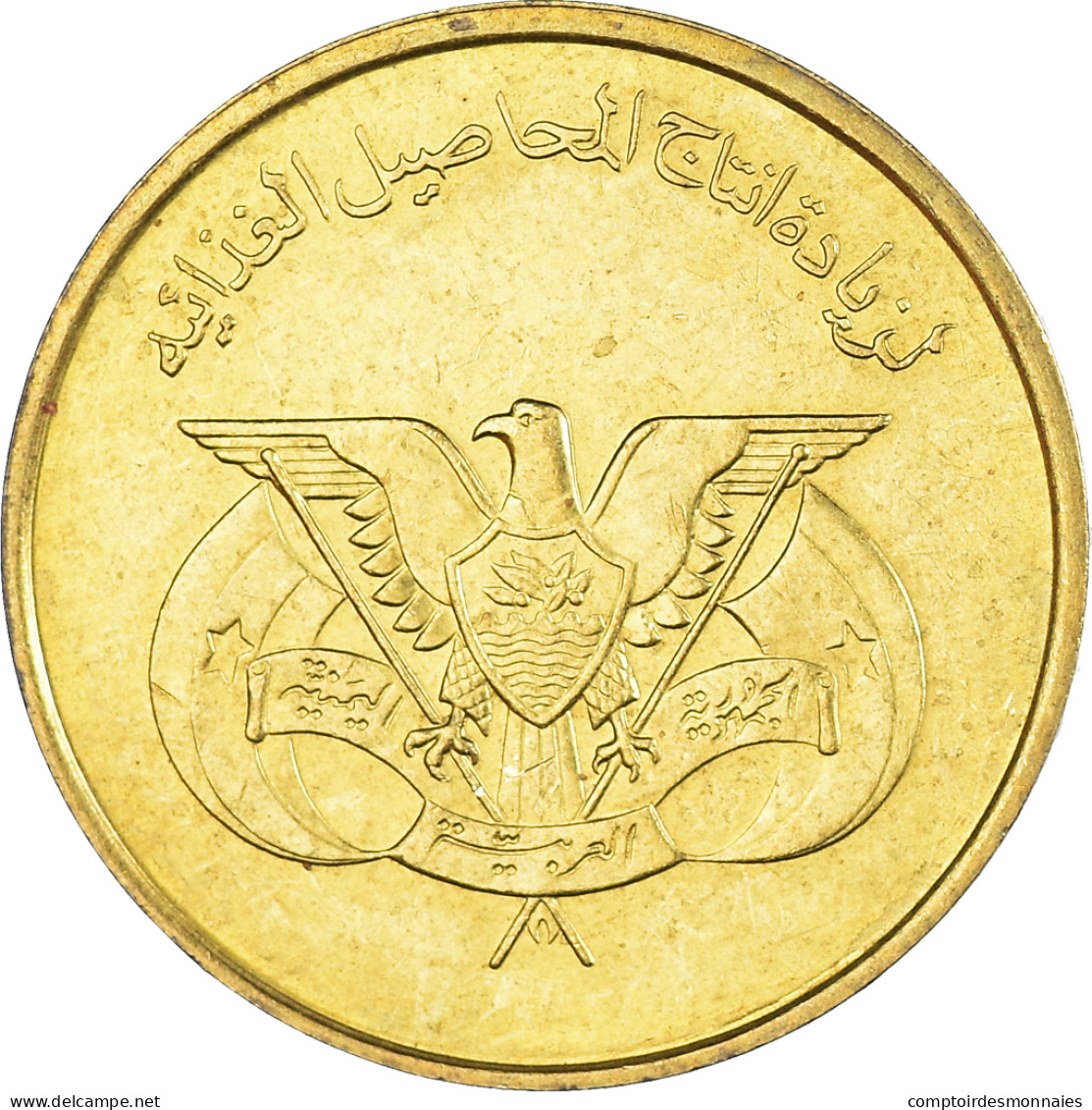 Monnaie, Yemen, 5 Fils, 1974 - Jemen
