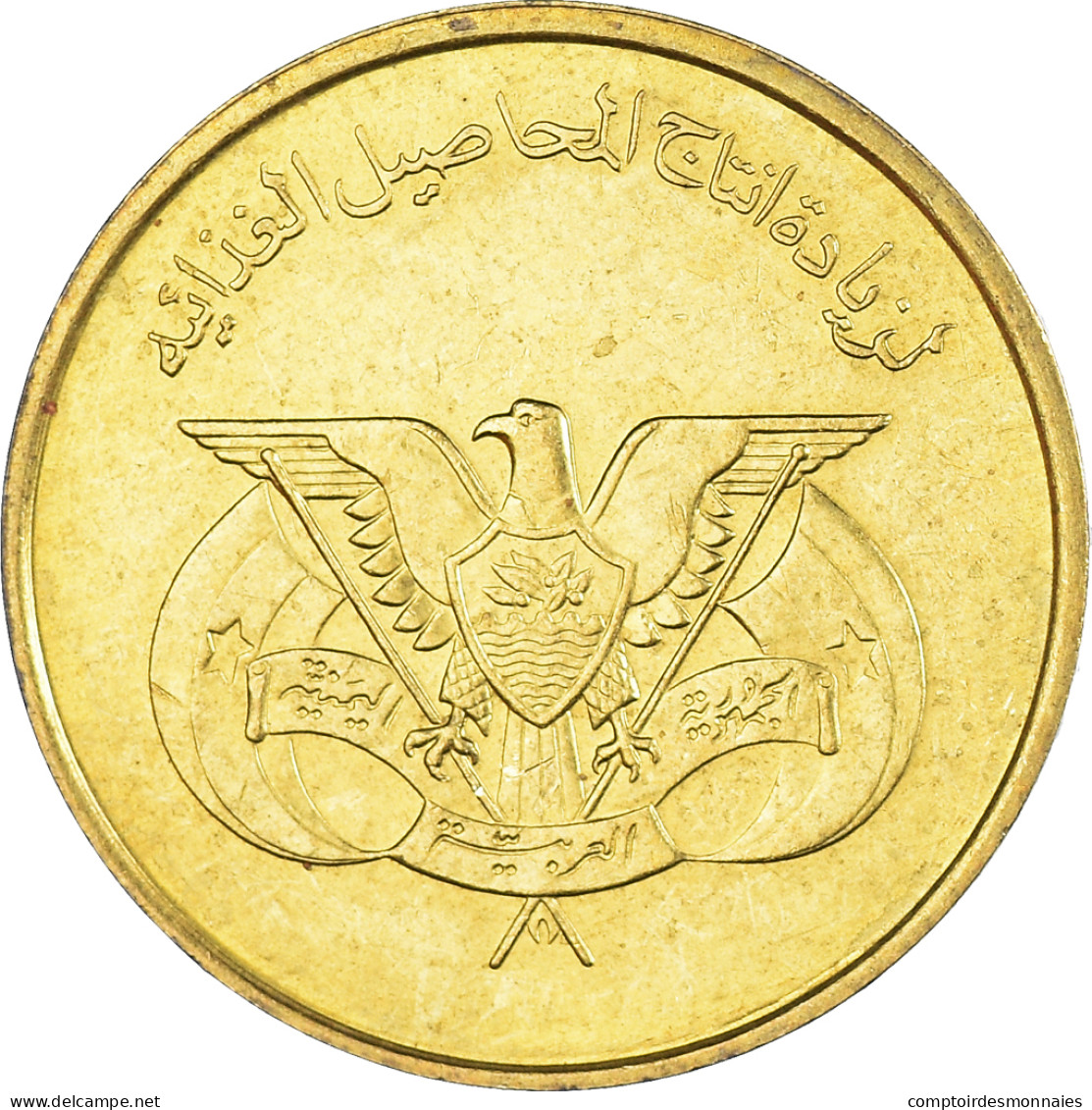 Monnaie, Yemen, 5 Fils, 1974 - Yémen