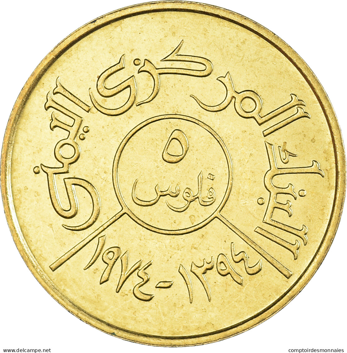 Monnaie, Yemen, 5 Fils, 1974 - Yémen