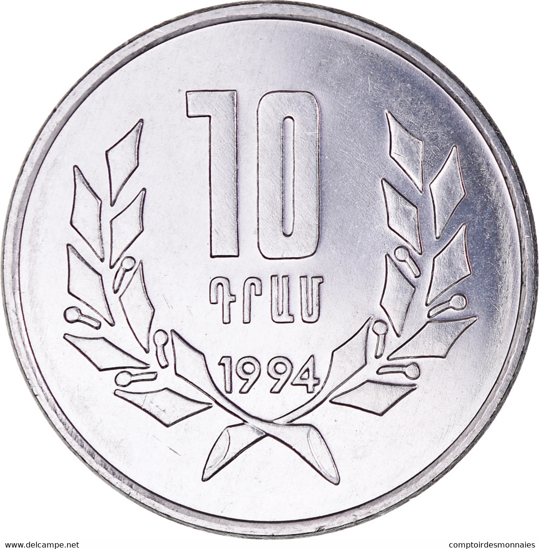Monnaie, Arménie, 10 Dram, 1994, SUP, Aluminium, KM:58 - Arménie