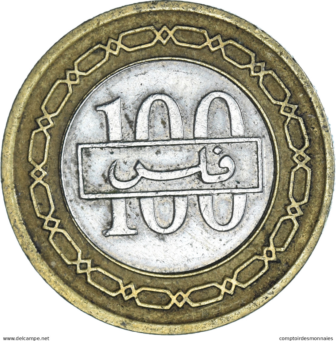 Monnaie, Bahrain, 100 Fils, 1992 - Bahrain