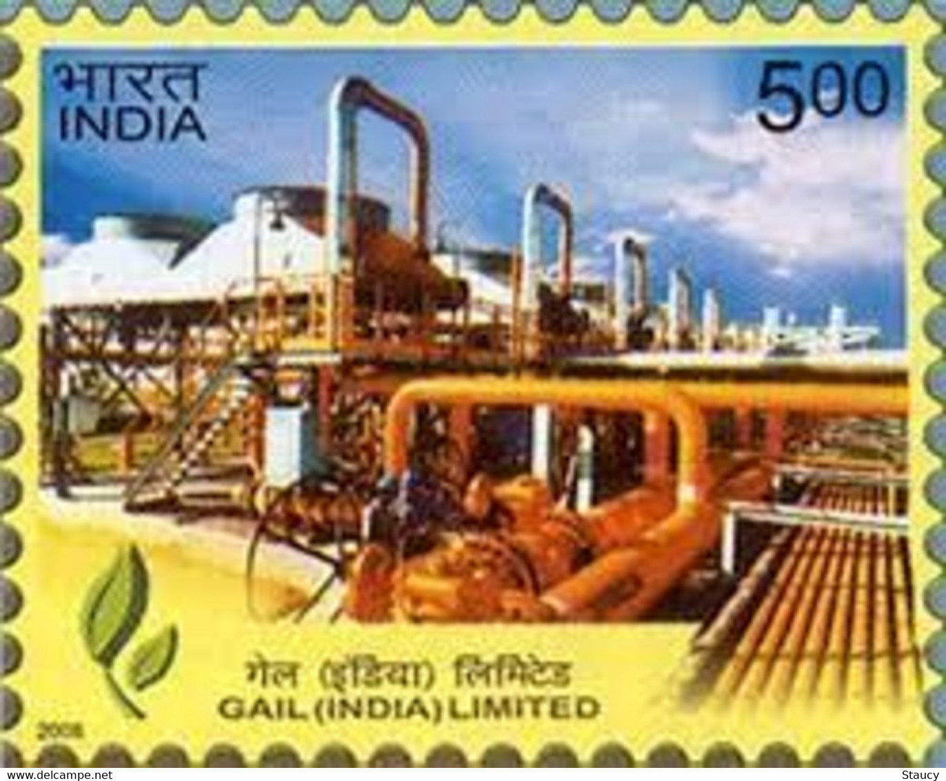 India 2006 Gail Gas Authority 1v STAMP MNH As Per Scan - Gas