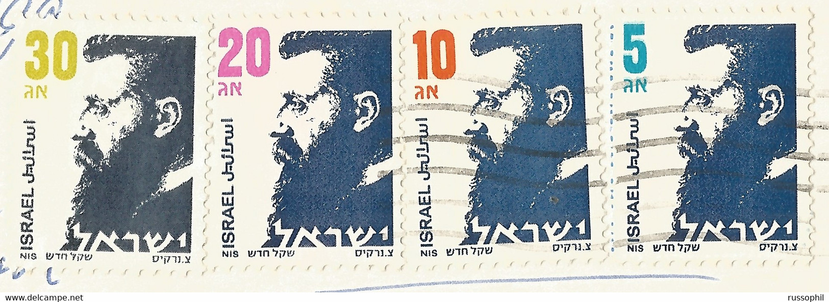 ISRAEL - 4 STAMP FRANKING ON PC (VIEW OF JERUSALEM) TO BELGIUM - 1990 - Brieven En Documenten