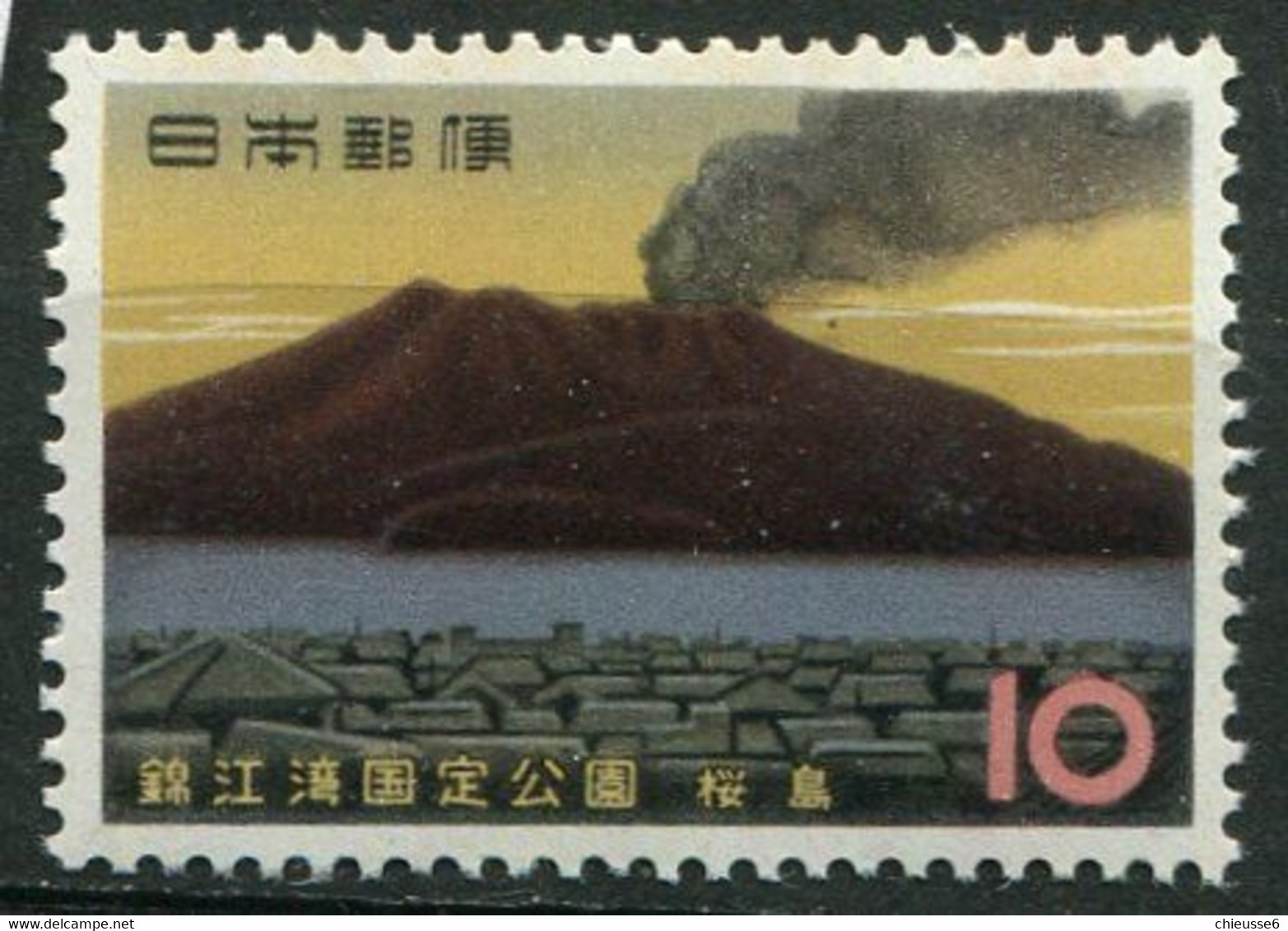 Japon ** N° 709 - Parc National De Kinkowan (volcan) - Andere & Zonder Classificatie