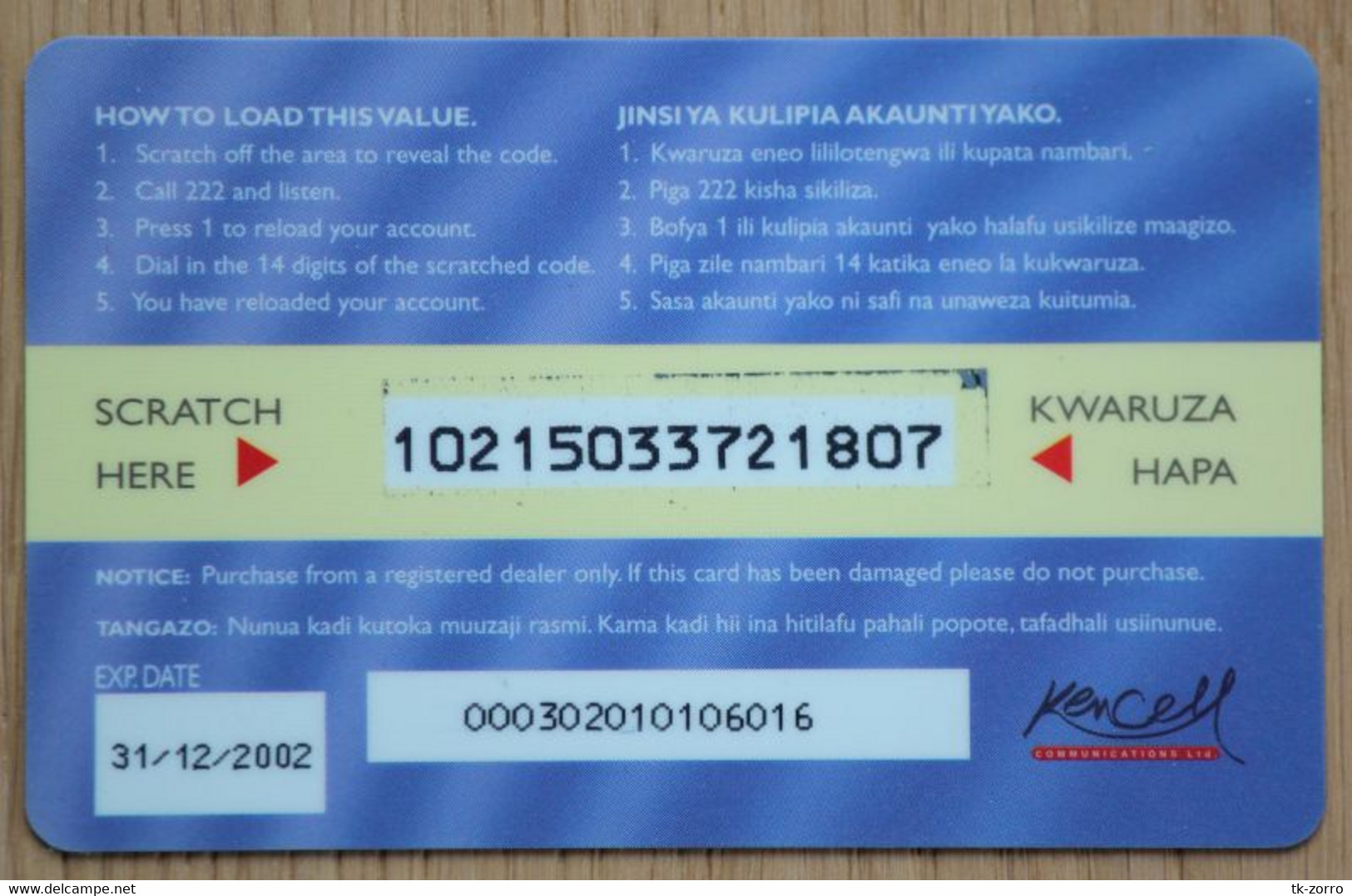 3000 KhS Kenia Prepaid Phonecard Used - Kenia