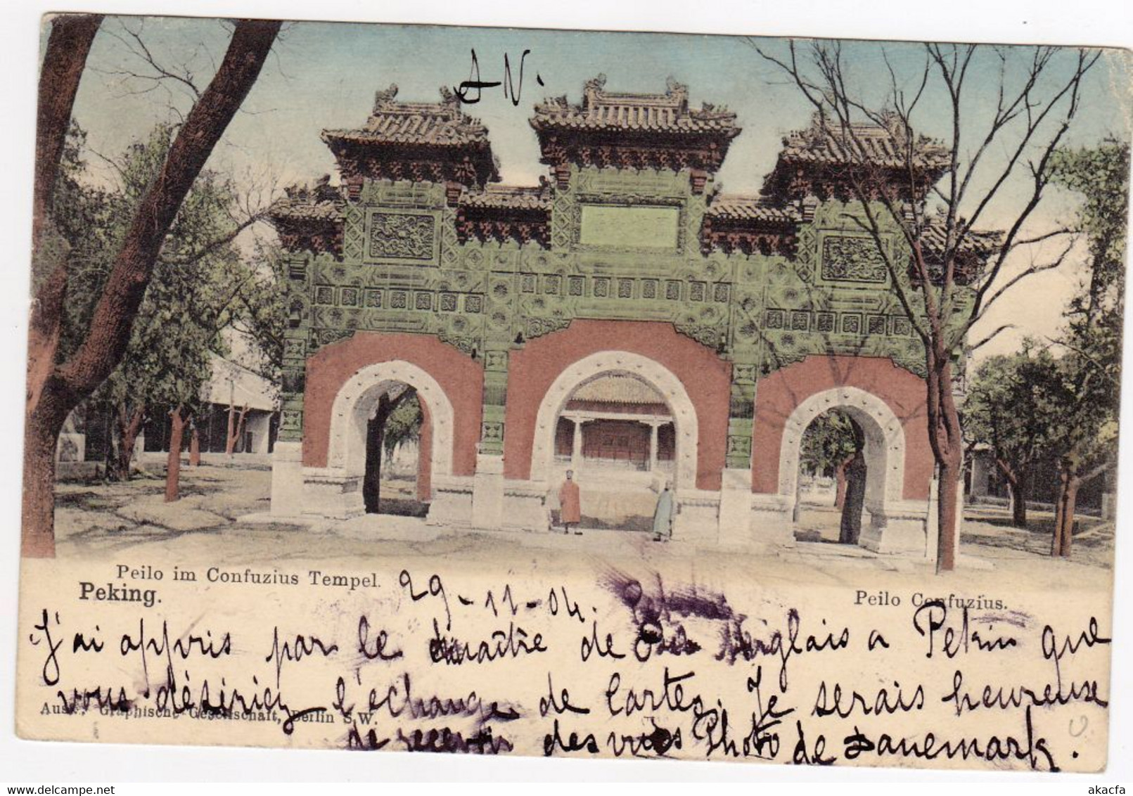 CHINA 1904 Postcard Cover Dragon 1c Pair To Denmark Postage Due, RARE! (c006) - Briefe U. Dokumente