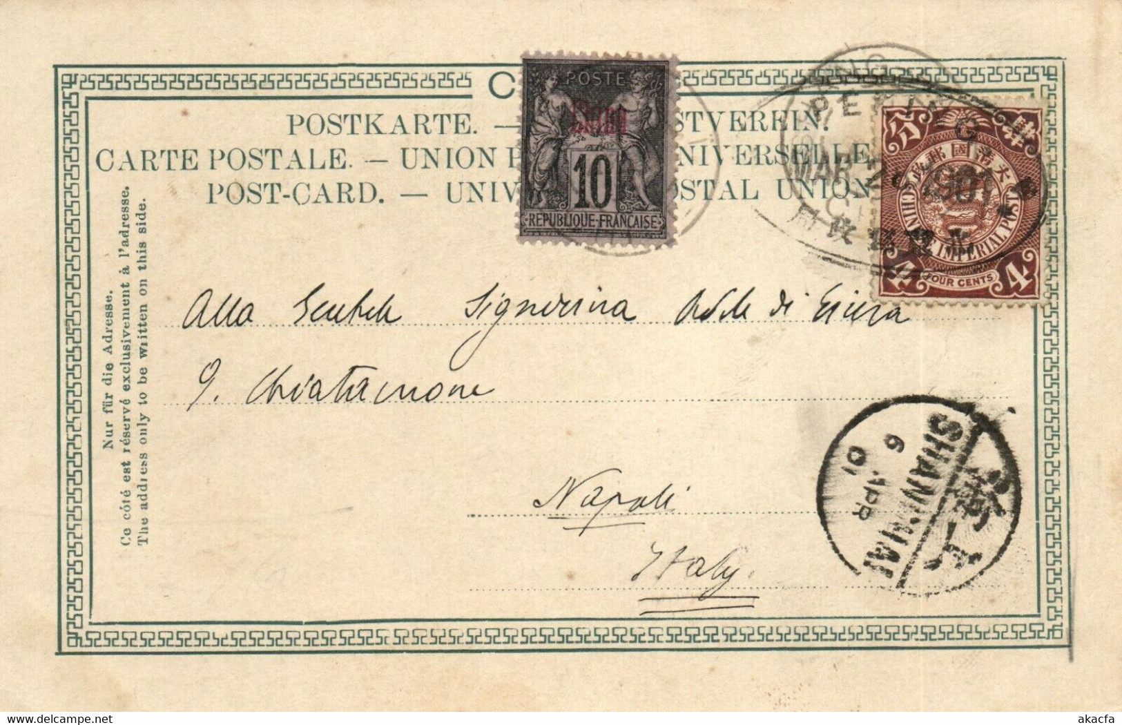 CHINA PEKING 1901 DRAGON Cover PC French P.O. To Napoli Italy (c033) - Briefe U. Dokumente
