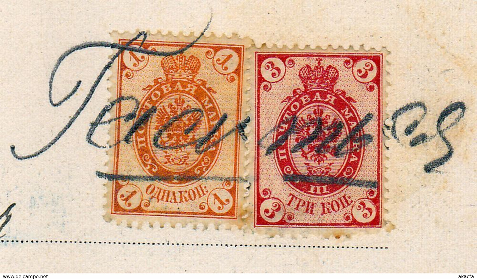 CHINA Shanhaikwan 1900 To Lang Fang With Handcancel On Russian Stamps (C102) - Covers & Documents