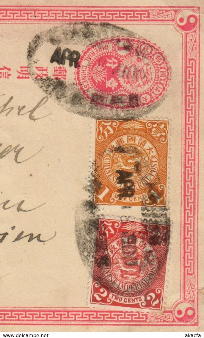 CHINA 1900 Cover Dragon Tsingtau To Haynau Poland Germany, RARE! (c022) - Lettres & Documents