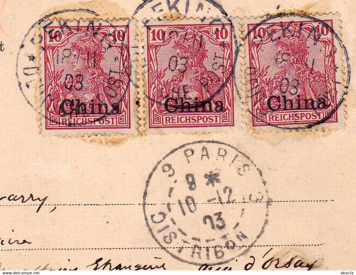 CHINA Peking German Post 1903 Registered Cover Postcard To France Paris (c008) - Briefe U. Dokumente