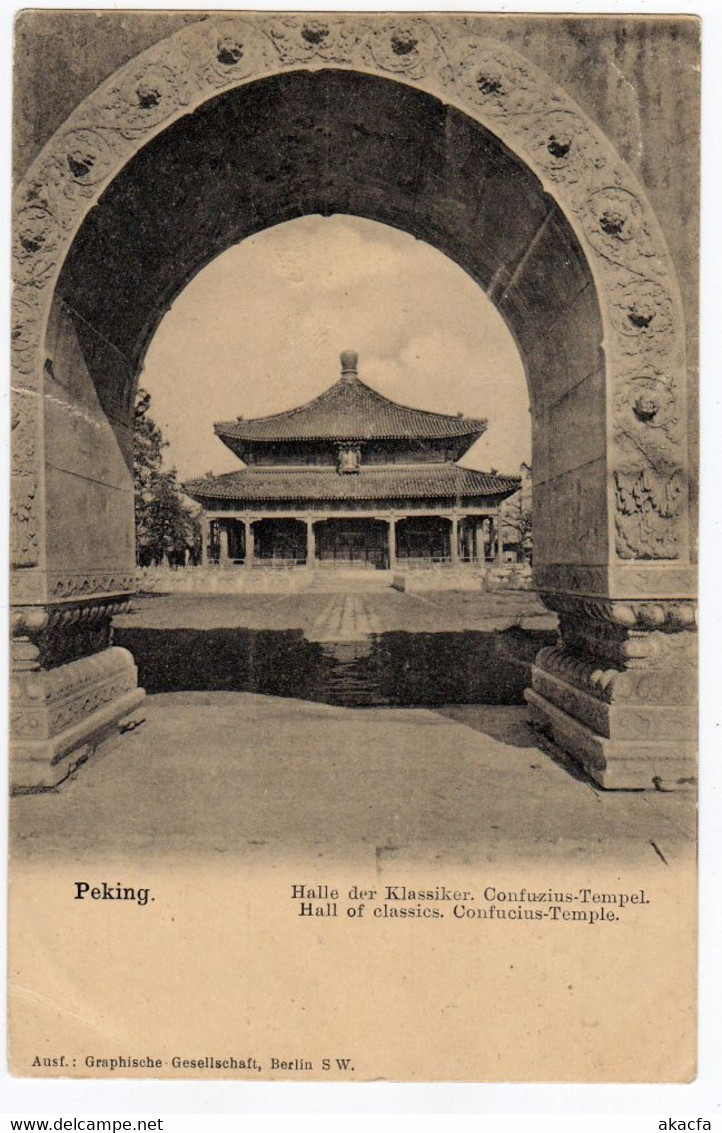 CHINA Peking German Post 1903 Registered Cover Postcard To France Paris (c008) - Covers & Documents