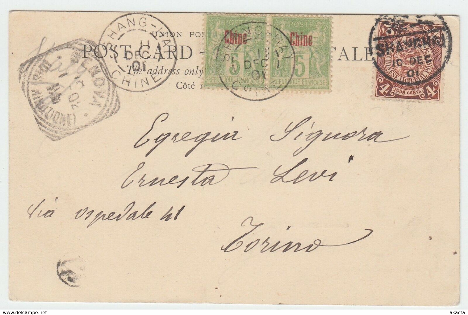 CHINA 1901 Cover Dragon PC Shanghai French P.O. To Torino Italy (c019) - Covers & Documents