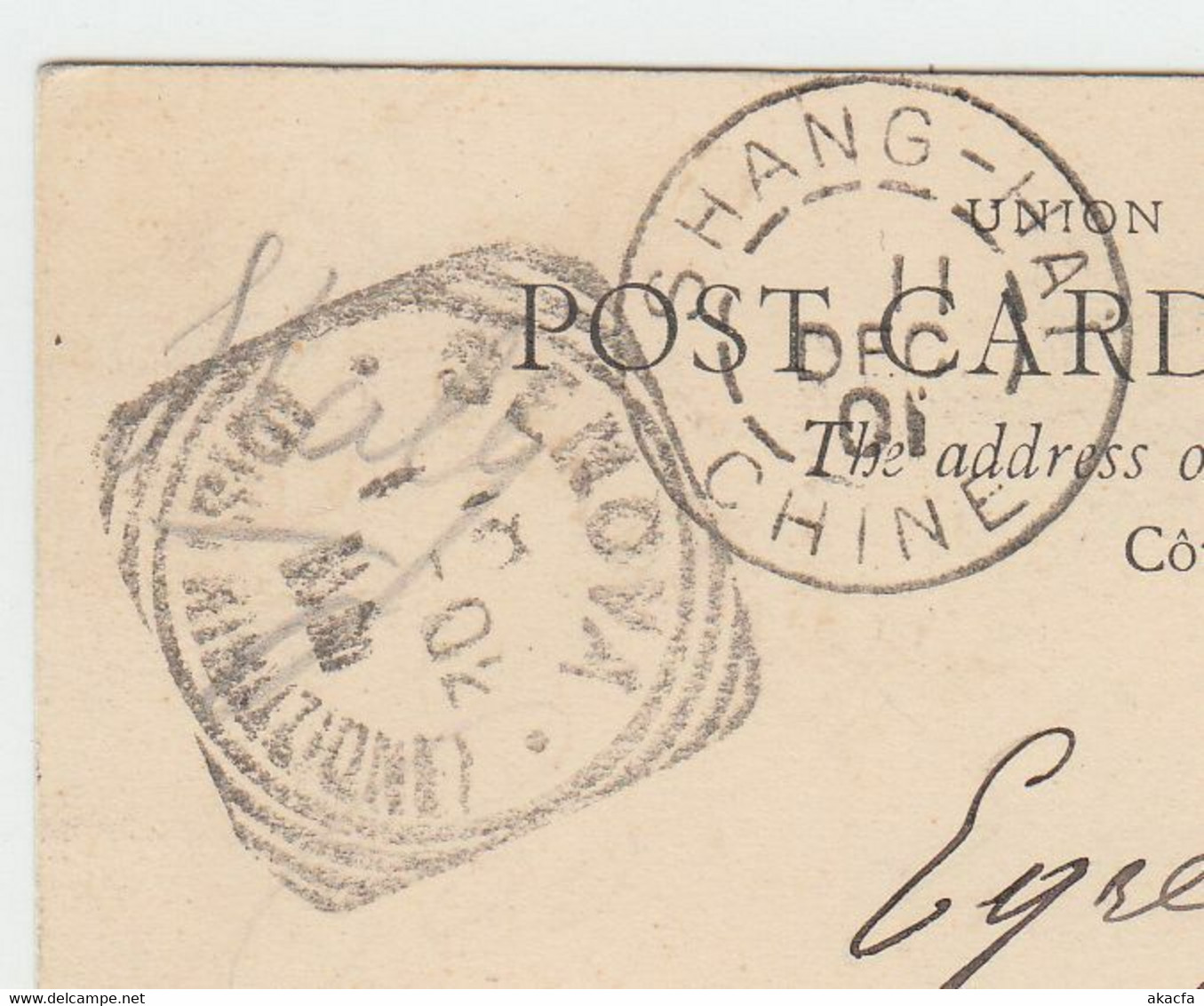 CHINA 1901 Cover Dragon PC Shanghai French P.O. To Torino Italy (c019) - Lettres & Documents