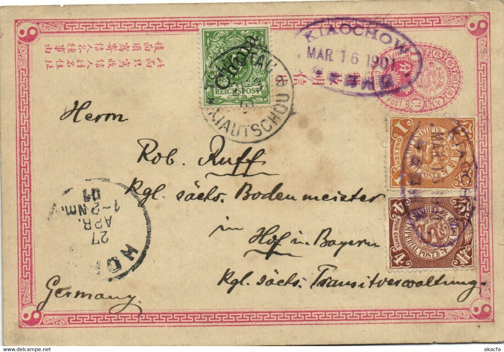 CHINA 1901 Peking Cover Dragon Kiaochow German Post Mixed Franking (c038) - Covers & Documents