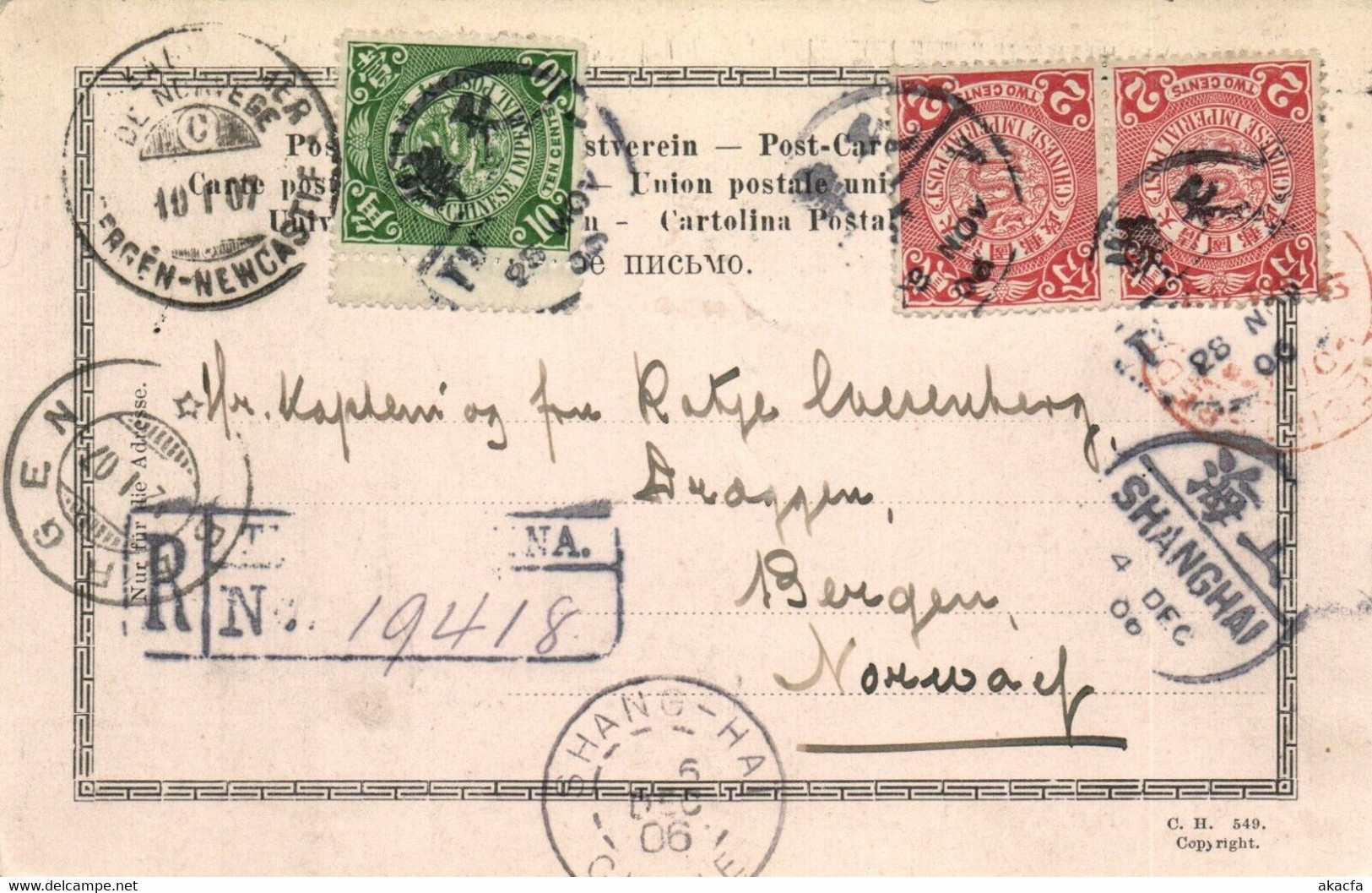 CHINA 1906 Tientsin Registered Cover PC Dragon To Bergen Norway, RARE! (c035) - Lettres & Documents