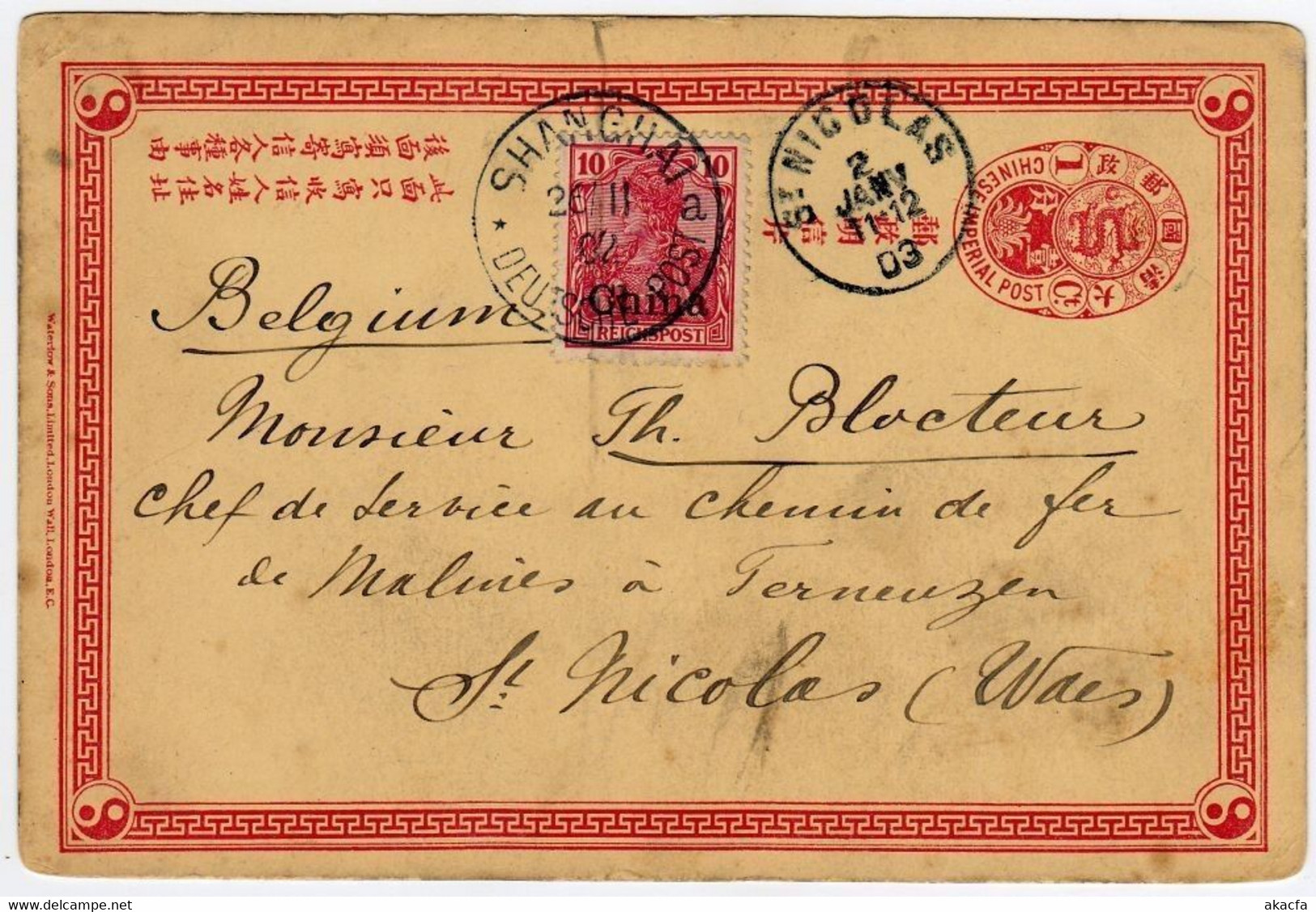 CHINA Shanghai German Post 1903 Dragon Cover Postcard Belgium St.Nicolas (c012) - Brieven En Documenten