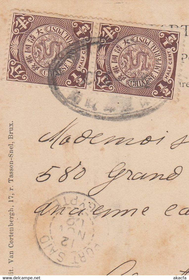 CHINA 1902 Cover Dragon Paoting Peking Instanbul Turkey Port Said HK (c015) - Brieven En Documenten