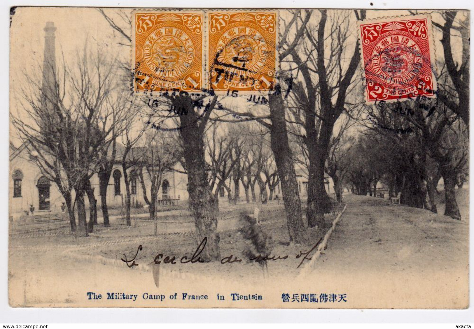 CHINA Tientsin 1908 Dragon Cover Postcard New Caledonia RARE Destination (c007) - Brieven En Documenten