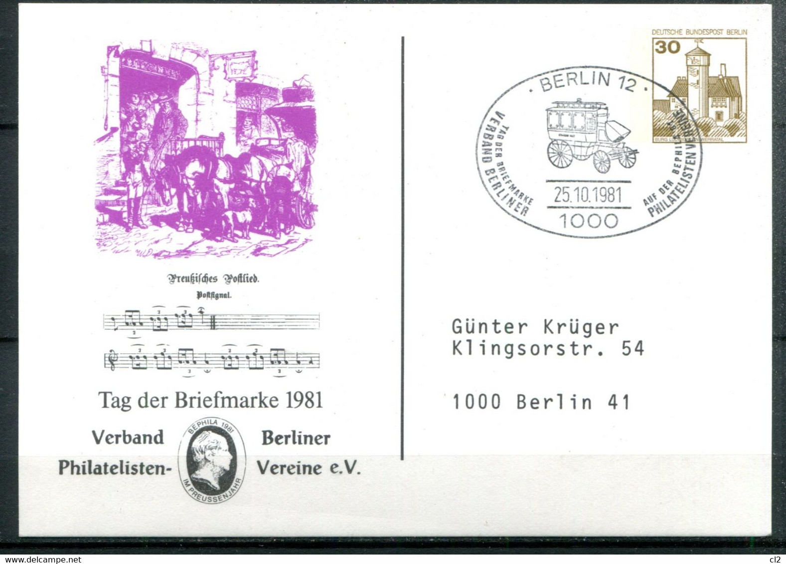 Tag Der Briefmarke 1981 - PP 78/14 - Private Postcards - Used