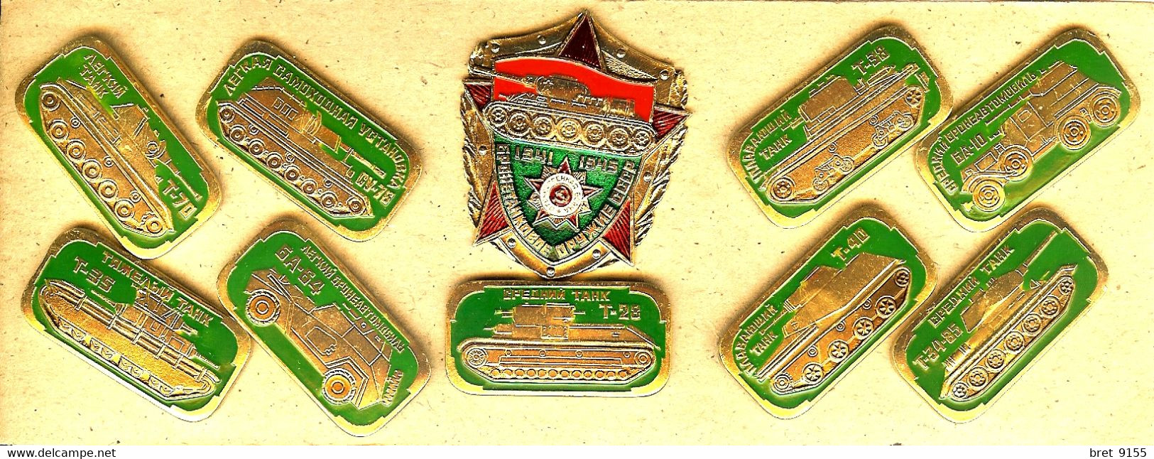 PINS BROCHE PIN S SERIE COMPLETE DE TANKS AVEC CERTIFICAT D ORIGINE CCCP RUSSIE - Militaria