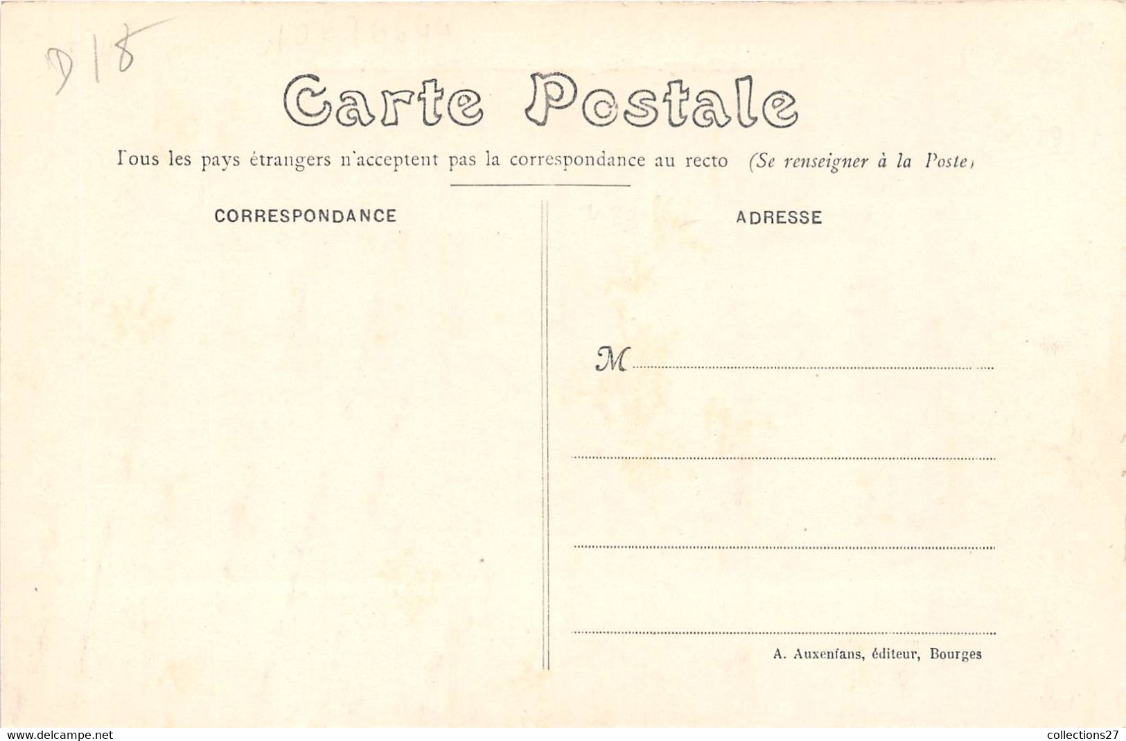 18-SURY-ES-BOIS- PLACE DE LA MAIRIE - Other & Unclassified