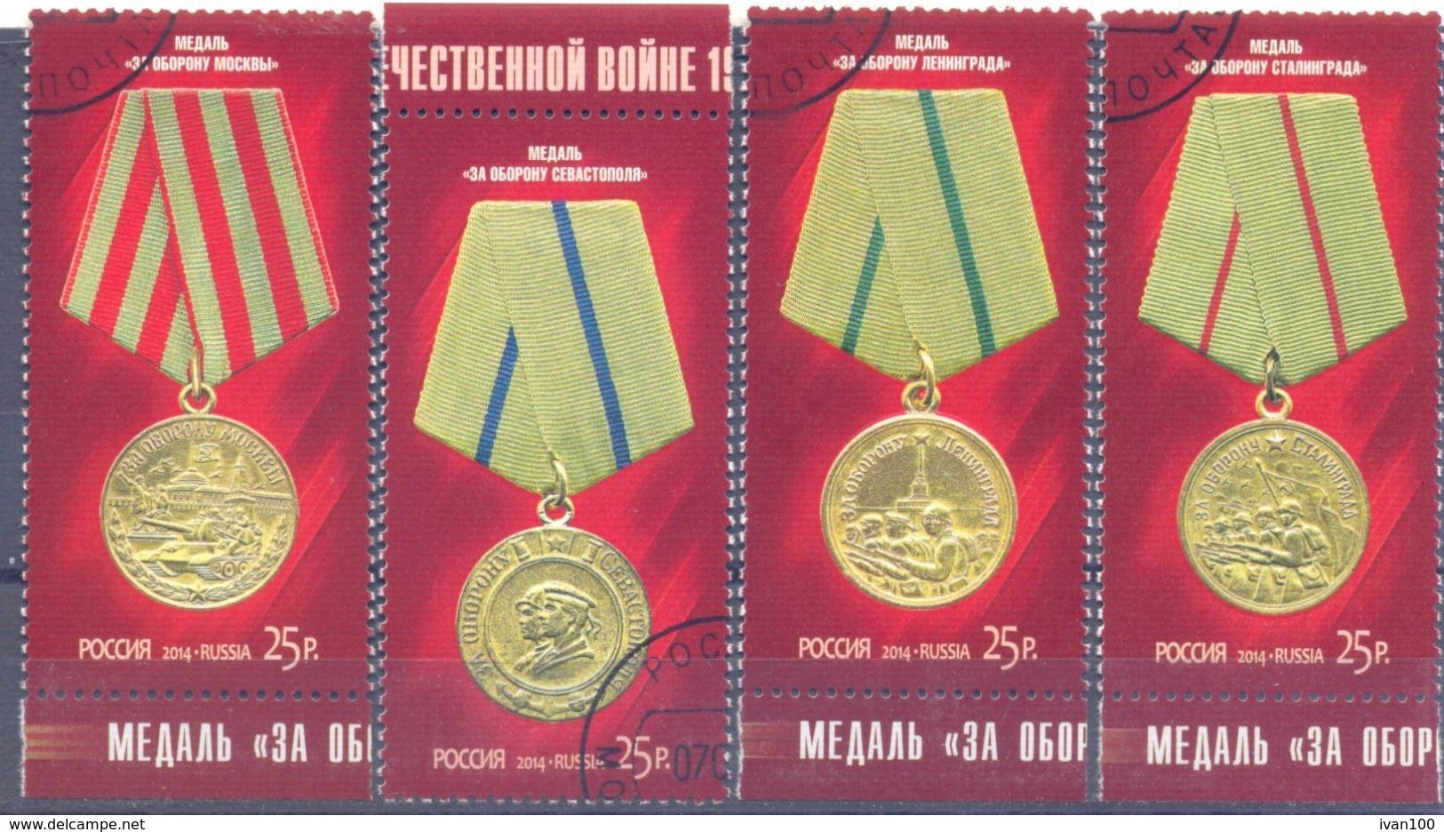 2014. Russia,  Medals For Defensive Fights, Issue I, 4v, Used/CTO - Used Stamps