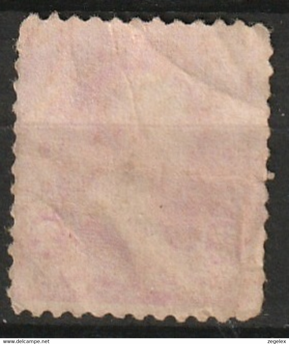 USA 1894 Regular Issue - Unwmk (no Watermark). 2c Scarlet Unused No Gum. Type II. Scott No. 251 Type II - Unused Stamps