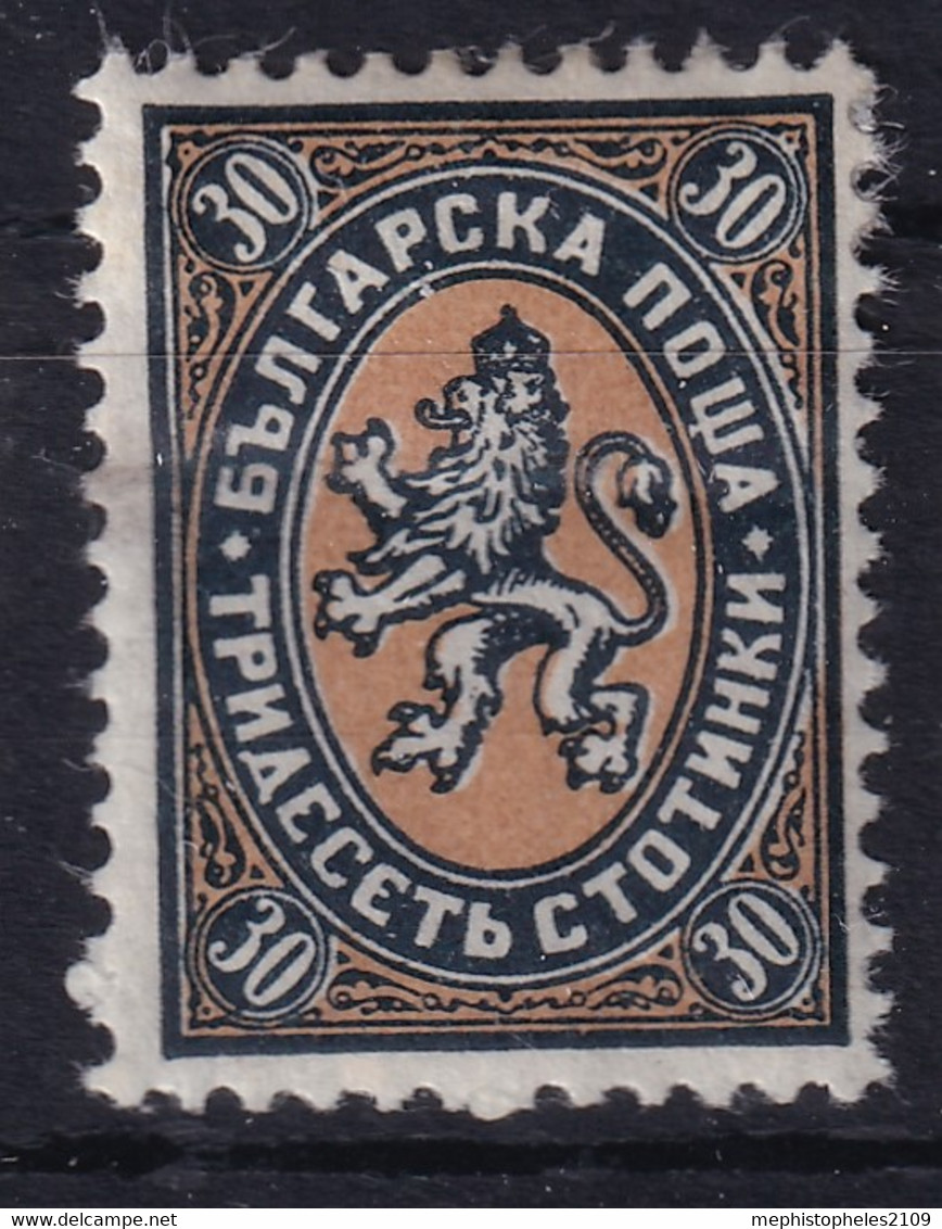 BULGARIA 1881 - MLH - Sc# 11 - Ongebruikt