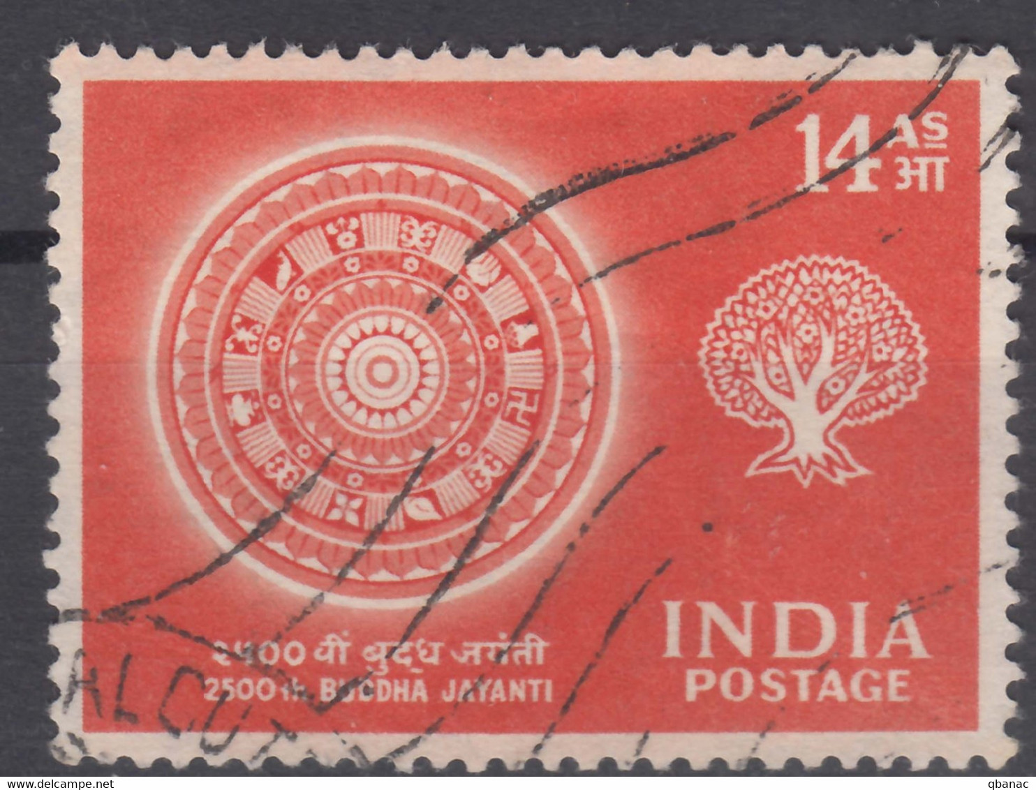 India 1956 Mi#257 Used - Usati