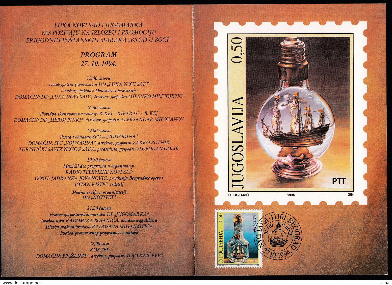 Yugoslavia Belgrade 1994 / Ship In The Bottle, Brod U Boci / Stamps Promotion And Exhibition - Covers & Documents