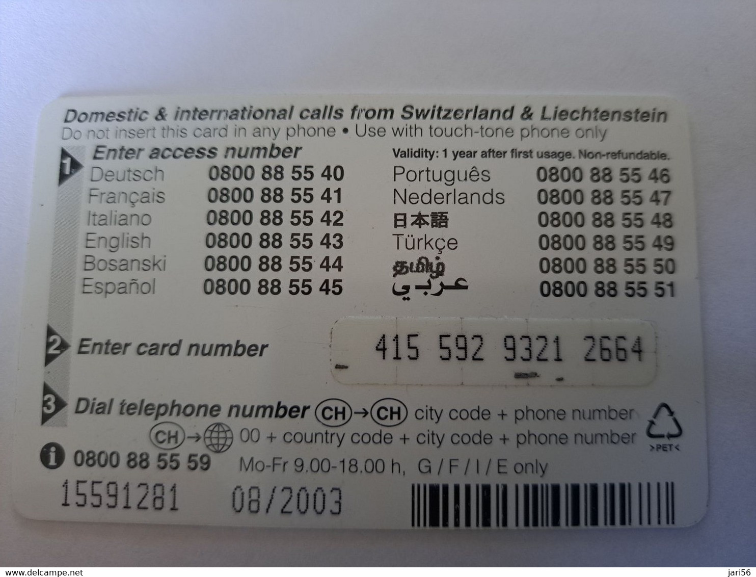 LIECHTENSTEIN ANIMALS CHF 20,- FINE USED PREPAID- LION      ** 12095** - Liechtenstein