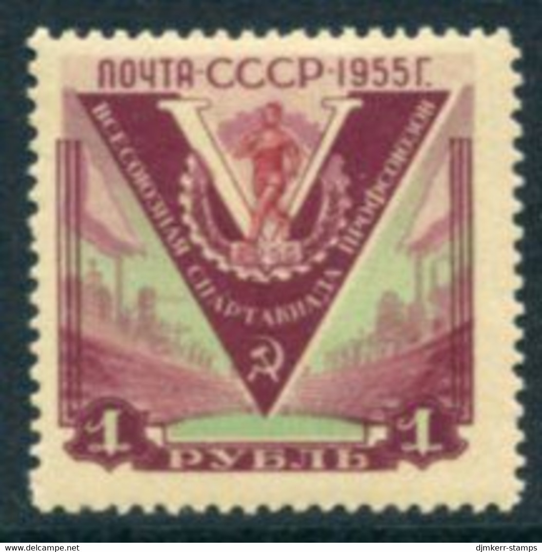 SOVIET UNION 1956 All-union Spartakiad MNH / **.  Michel 1801 - Unused Stamps