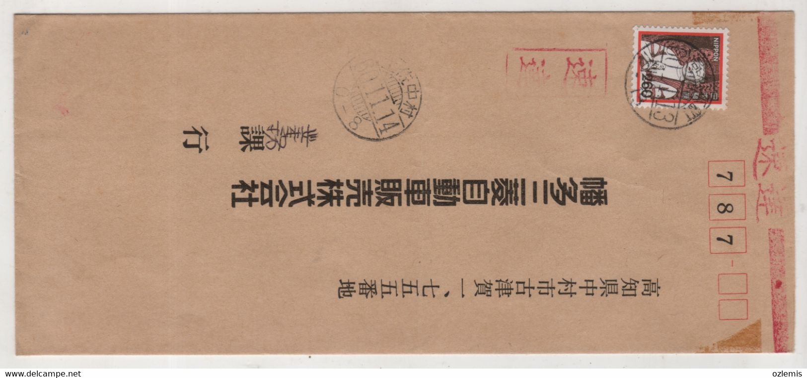 JAPAN ,NIPPON ,UNKOWN COVER - Storia Postale