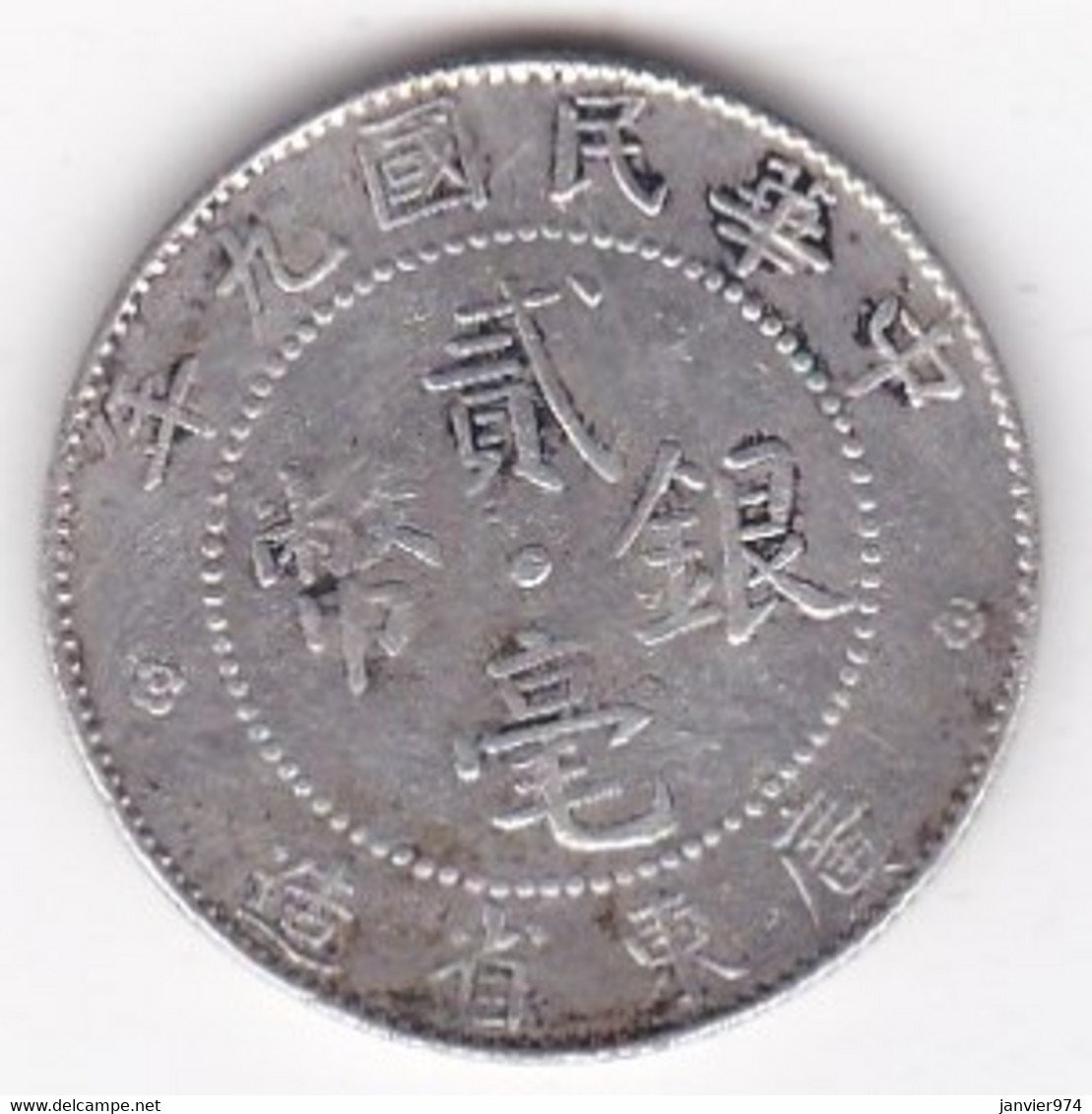 Chine Kwangtung Province. 20 Cents Year 9 - 1920 , En Argent. Y# 423 - Cina