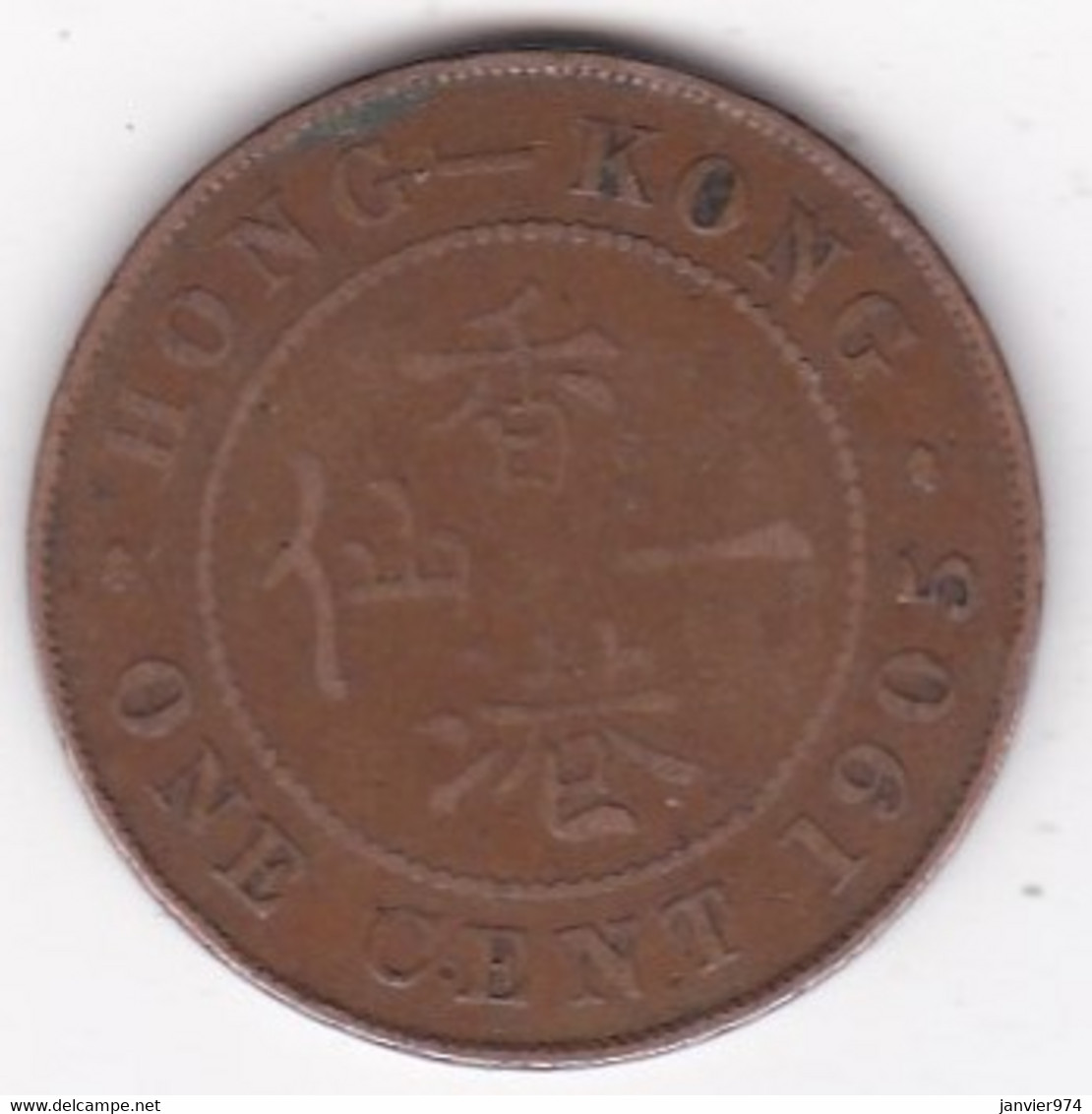 Hong Kong . 1 Cents 1905  . Edward VII. Bronze . KM# 11 - Hong Kong