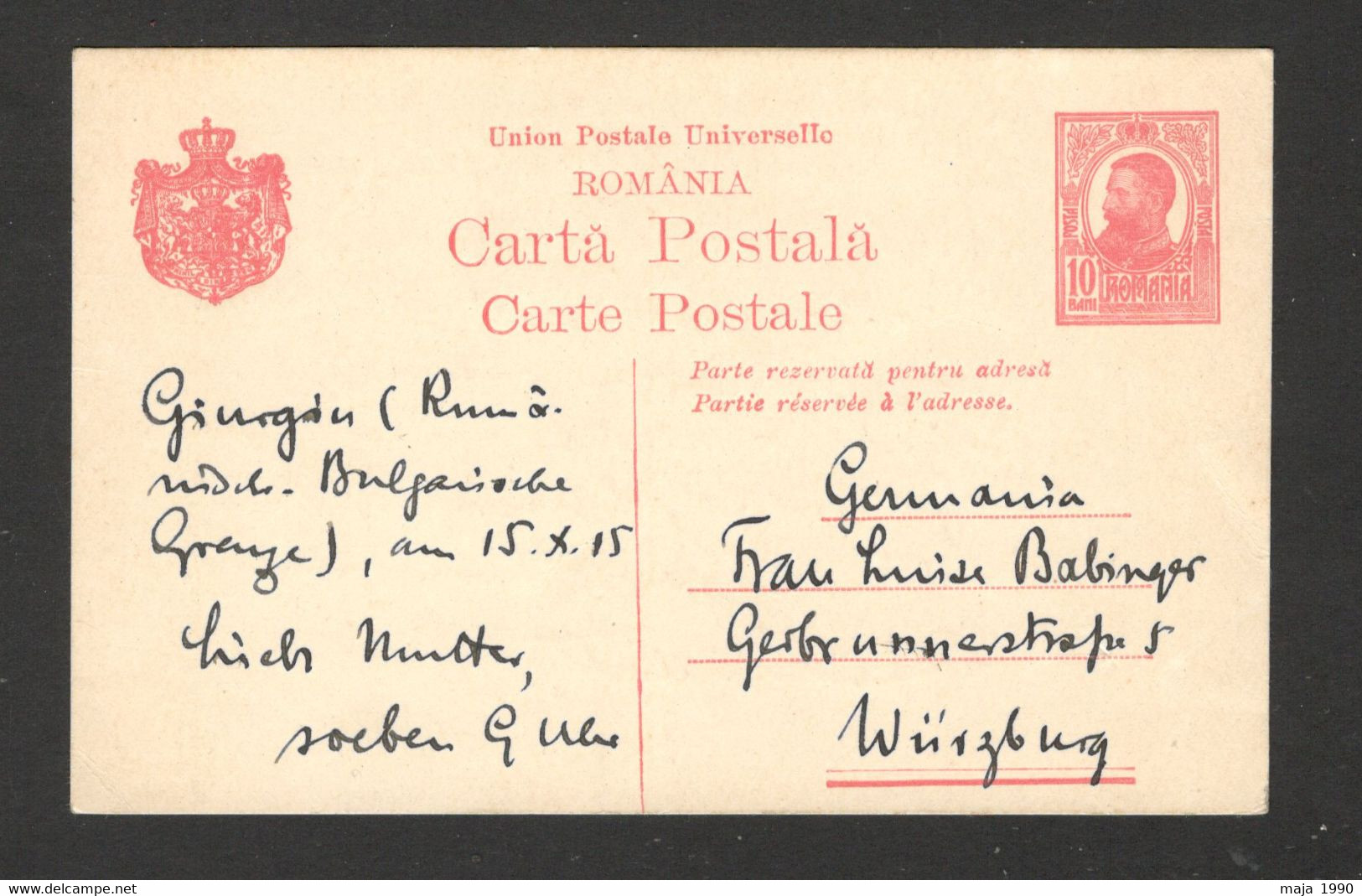 ROMANIA TO AUSTRIA - POSTCARD STATIONERY - Other & Unclassified