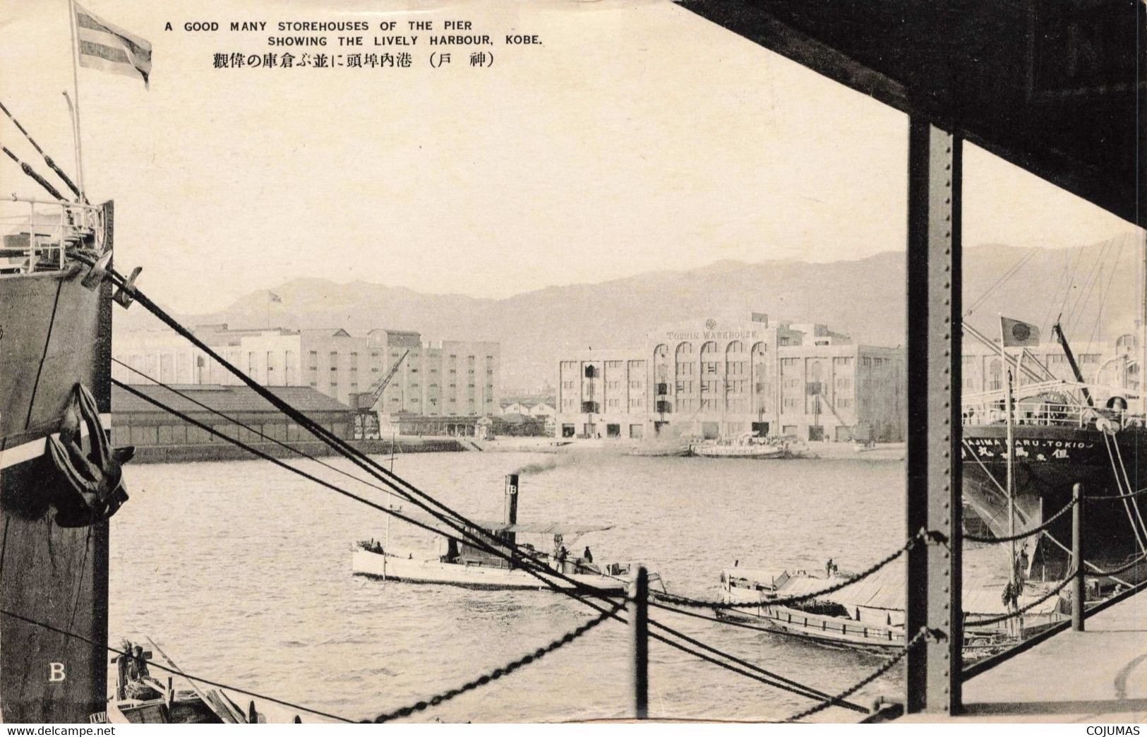 JAPON - S11080 - Good Many Storehouses Of The Pier Showing The Lively Harbour - Kobe - Bateaux - L1 - Kobe